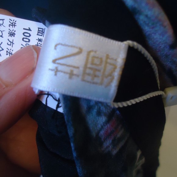 Hanhzhou Mulberry Silk Traditional Dress Art Smoke  Size L NWT's. - Picture 8 of 15